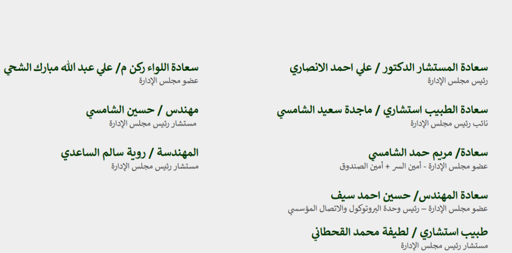 لقطة الشاشة 2026 07 29 204624