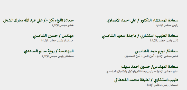لقطة الشاشة 2026 07 30 141050