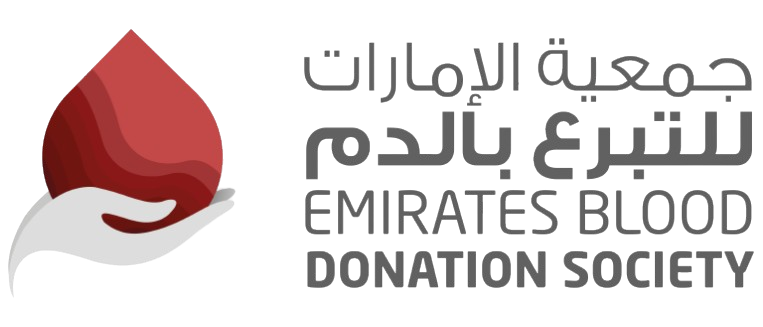 لوجو جمعية الامارات للتبرع بالدم removebg preview (1)